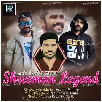 Sabke Dilo Ki Dhadkan Shreeman Legend - Arvind Mohite album cover 