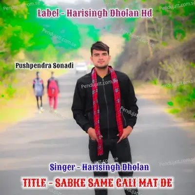 Sabke Same Gali Mat De - Harisingh dholan