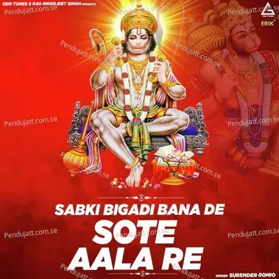 Sabki Bigadi Bana De Sote Aala Re - Surender Romio album cover 