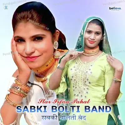 Sabki Bolti Band - Star Irfan Pahat cover album