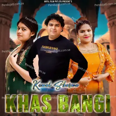 Sabki Khas Bangi - Komal Sharma album cover 