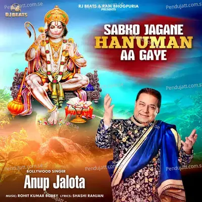 Sabko Jagane Hanuman Aa Gaye - Anup Jalota album cover 