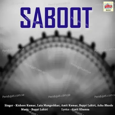 Main Loot Gayi - Asha Bhosle album cover 