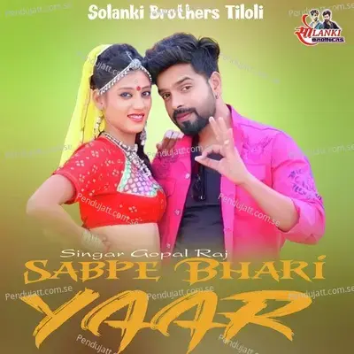 Sabpe Bhari Yaar - Gopal Raj