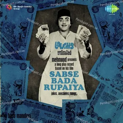 Sabse Bada Rupaiyya - Mehmood album cover 