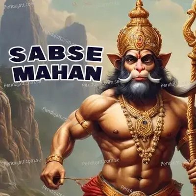 Sabse Mahan - Rakesh Bharti album cover 