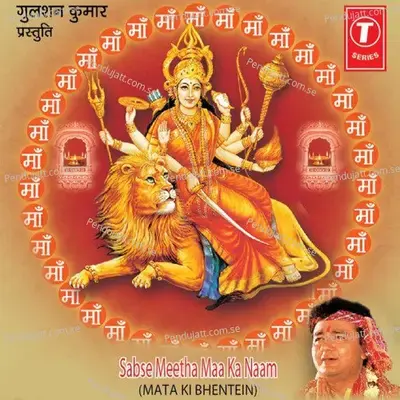 De De Thoda Pyar Tu Maiya - Bhushan Dua album cover 