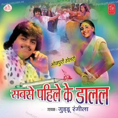  - Vipin Bahar 