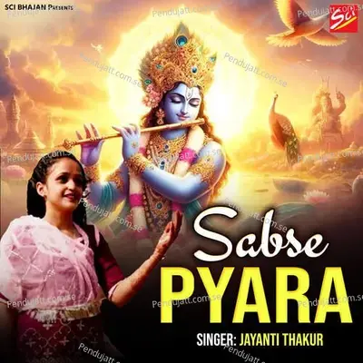 Sabse Pyara - Jayanti Thakur album cover 