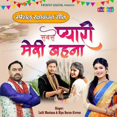 Sabse Pyari Meri Behana - Riya Barun Biswas album cover 