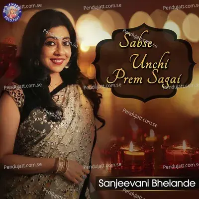 Sabse Unchi Prem Sagai - Sanjeevani Bhelande