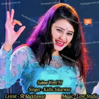 Sabse Vinti H - Kallu Sikarwar album cover 