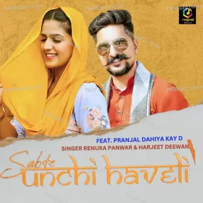 Sabte Unchi Haveli - Renuka Panwar album cover 