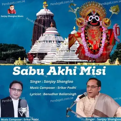 Sabu Akhi Misi - Sanjay Shangloo album cover 