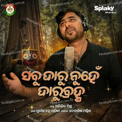 Sabu Daru Nuhe Darubramha - Abhijeet Mishra album cover 