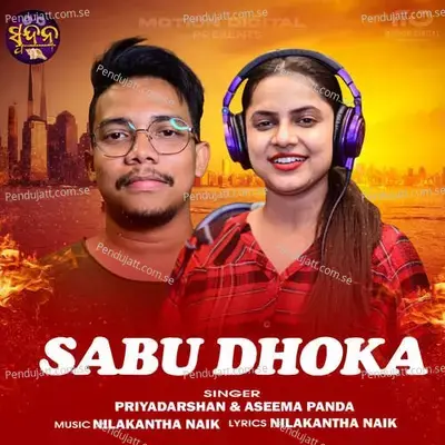 Sabu Dhoka - Priyadarshan album cover 