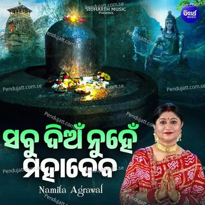 Sabu Dian Nuhen Mahadeba - Namita Agrawal album cover 