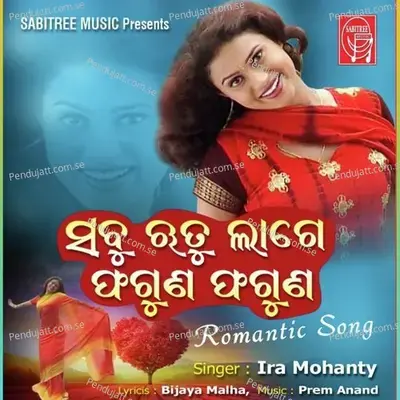 Sabu Rutu Lage Phaguna Phaguna - Ira Mohanty album cover 