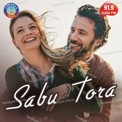 Sabu Tora - Humane Sagar