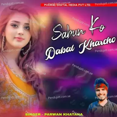 Sabun Ko Dabal Kharcho - Parwan Khatana album cover 