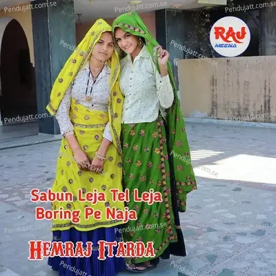 Sabun Leja Tel Leja Boring Pe Naja - Hemraj Itarda
