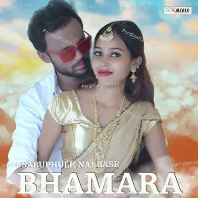 Sabuphule Naibase Bhamara - Ruku Suna