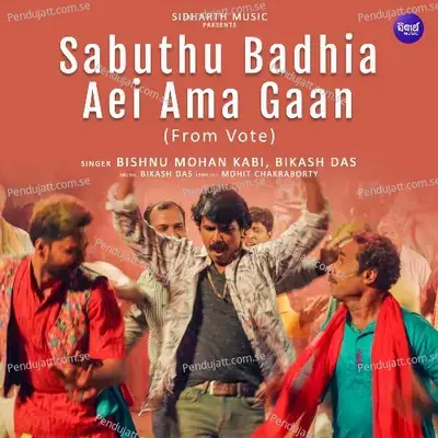 Sabuthu Badhia Aei Ama Gaan - Bishnu Mohan Kabi album cover 