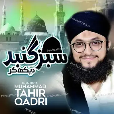 Sabz Gumbad Dekh Kar - Alhaj Hafiz Muhammad Tahir Qadri album cover 