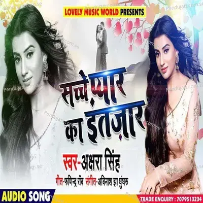 Sacche Pyaar Ka Intazaar - Akshara Singh album cover 