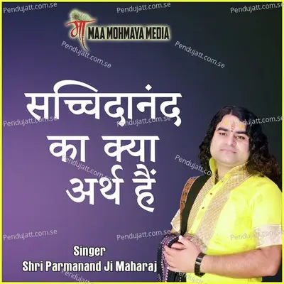 Sacchidanand Ka Kya Arth Hai - Swami Parmanand Ji Maharaj album cover 