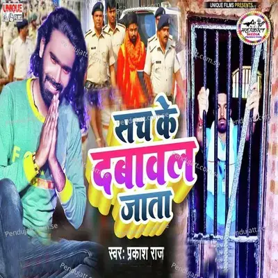 Sach Ke Dabawal Jata - Prakash Raj