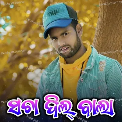 Sacha Dil Wala - Kundal K Chhura album cover 