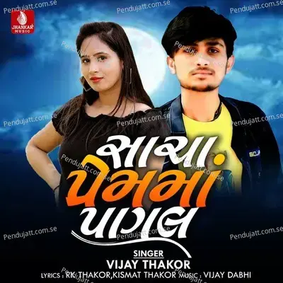 Sacha Premma Pagal - Vijay Thakor album cover 