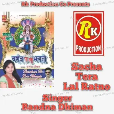 Sacha Tera Lal Ratno - Bandna Dhiman album cover 