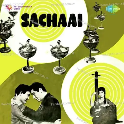 More Saiyan Pakde Baiyan - Asha Bhosle album cover 