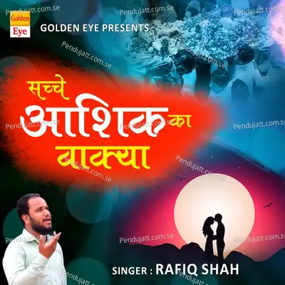 Sachche Ashiq Ka Waqia - Rafiq Shah album cover 