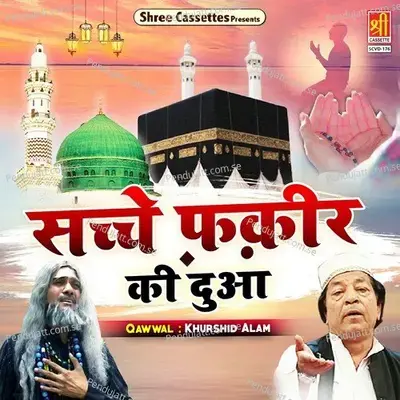 Karle Gunaho Se Tauba - Khurshid Alam album cover 