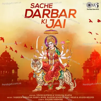 Tere Bhawan Mein - Sooraj Kumar album cover 