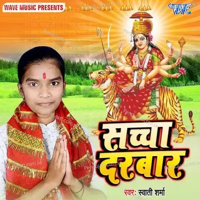 Sachha Darbar - Swati Sharma album cover 