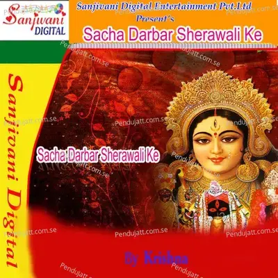 Sachha Darbar Sherawali Ka - Krishna cover album
