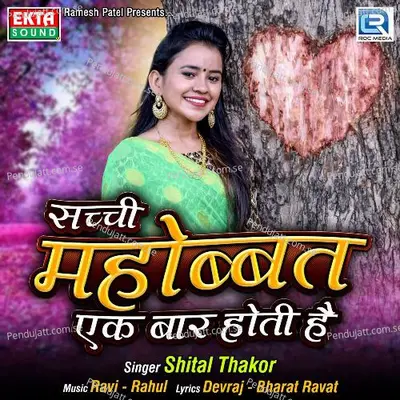 Sachhi Mahobbat Ek Baar Hoti Hain - Shital Thakor album cover 