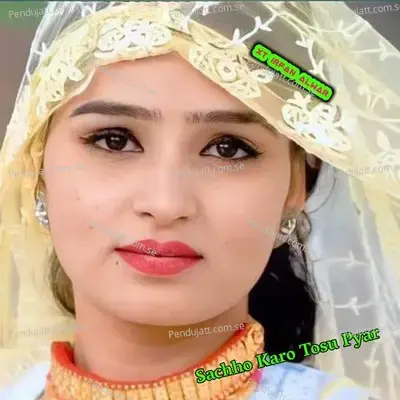 Sachho Karo Tosu Pyar - XT IRFAN ALWAR album cover 