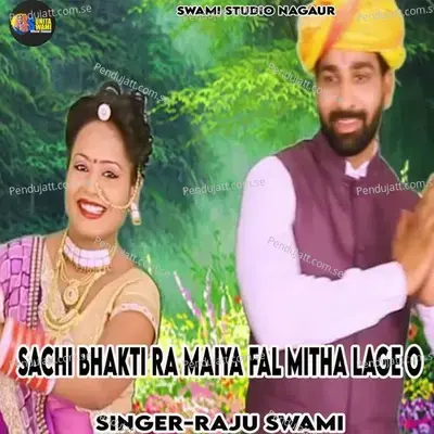 Sachi Bhakti Ra Maiya Fal Mitha Lage O - Raju Swami