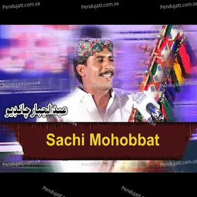 Sachi Mohobbat - Abdul Jabaar Chandio cover album