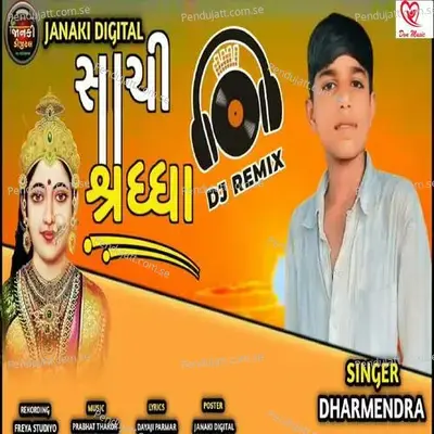 Sachi Shradha Dj - Dharmendra album cover 