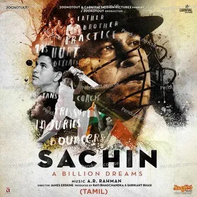 Sachin Sachin - Sid Sriram album cover 