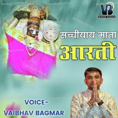 Sachiyay Mata Aarti - Vaibhav Bagmar album cover 