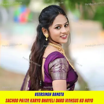 Sachoo Payar Karyo Bhayeli Dard Mahsus Ko Hoyo - Veersingh Banota album cover 