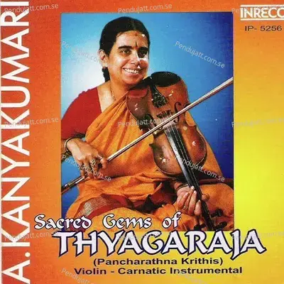 Sri Ganapathi - A.Kanyakumari album cover 