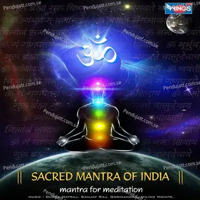 Mahamritunjay Mantra Tryambakam Yajamahe - Anuradha Paudwal album cover 